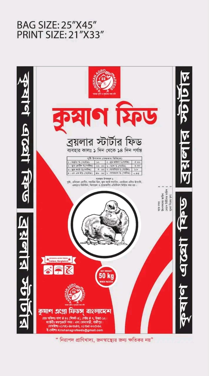 WhatsApp Image 2025-07-19 at 05.19.35_dc5963f3