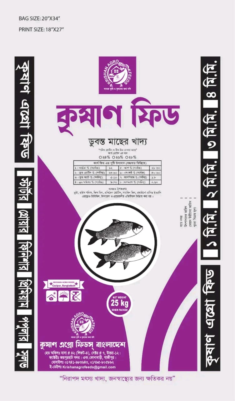 WhatsApp Image 2025-07-19 at 05.19.39_1df37a29